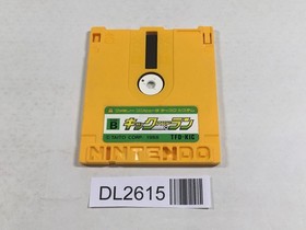 DL2615 Kick and Run Famicom Disk Japan