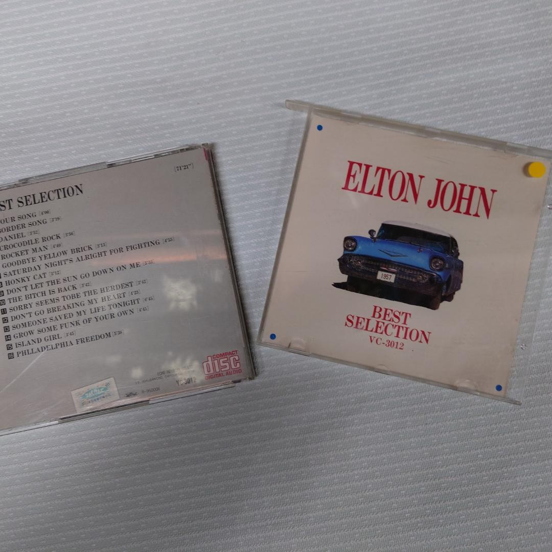 エルトン・ジョン CD 6枚セット エルトン・ジョン / ジュエル・ボックス【輸入盤】【限定盤