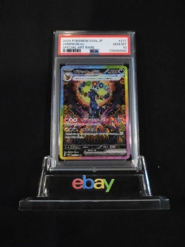 PSA 10 Pokemon Card Umbreon ex SAR 217/187 sv8a Terastal Festival Japanese