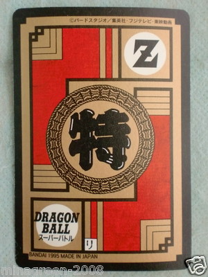 JAPAN DRAGONBALL CARDDASS SUPER BATTLE Part15 636 SON GOKU & SS3