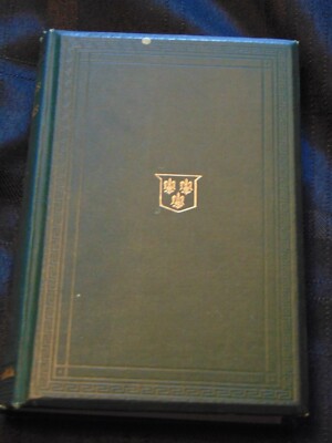 PASCAL'S LETTERS Ed. Wight Houghton Mifflin c. 1887 HC