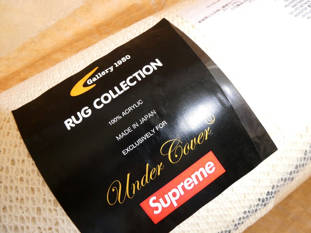 Supreme Undercover Anti You Rug, White, SS23, Supreme New York 