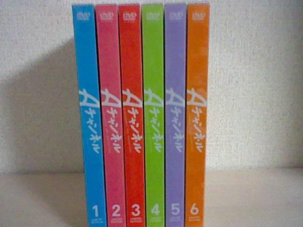 Aチャンネル 6  [DVD] Amazon.co.jp: Aチャンネル 6 【完全生産限定版】 [Blu-ray