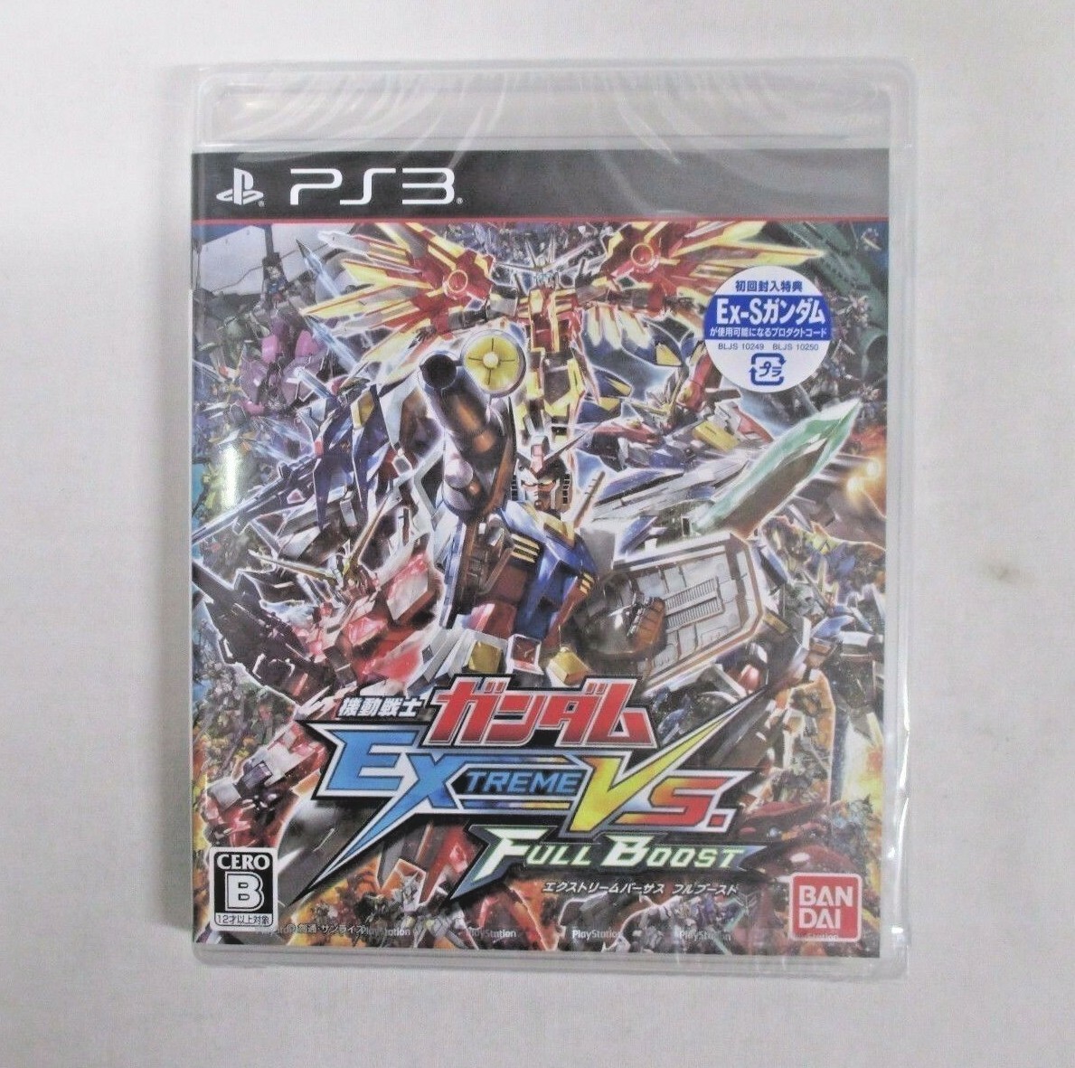 Kidou Senshi Gundam: Extreme VS Full Boost (Sony PlayStation