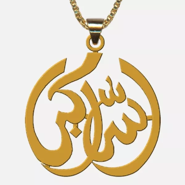 Allahu locket online