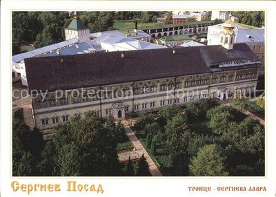 Moscow Moskva Sergiev Posad Trinity-Sergius-Lavra 