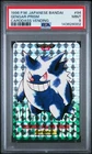 1996 POKEMON JPN BANDAI CARDDASS VENDING #94 GENGAR-PRISM PSA 9
