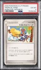 2008 POKEMON DIAMOND & PEARL WORLD 08 PROMO JAPANESE TROPICAL WIND PSA 6