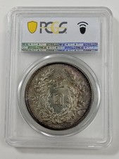 PCGS 认证MS 63 级中国硬币| eBay