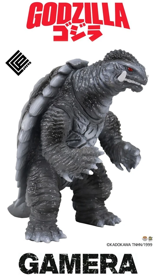 Godzilla Movie Monster ~ Cámara (1999) Nightmare Image Version por CCP CO. Ltd. Foto 3 de 4
