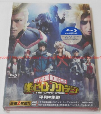 New My Hero Academia The Ultra Stage A symbol of Peace 2 Blu-ray