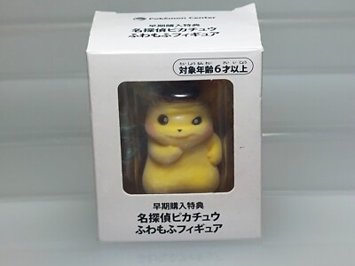 Pokemon Center Japan 2023 Detective Pikachu Preorder Bonus Figure