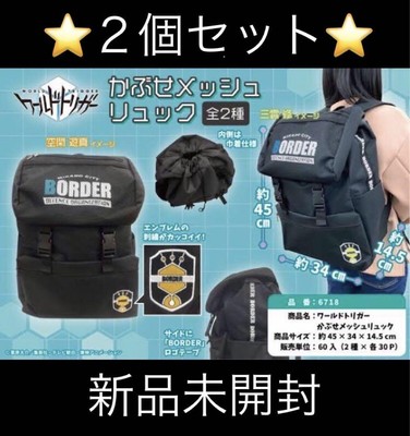 Set Of 2 World Trigger Backpack Japan Anime