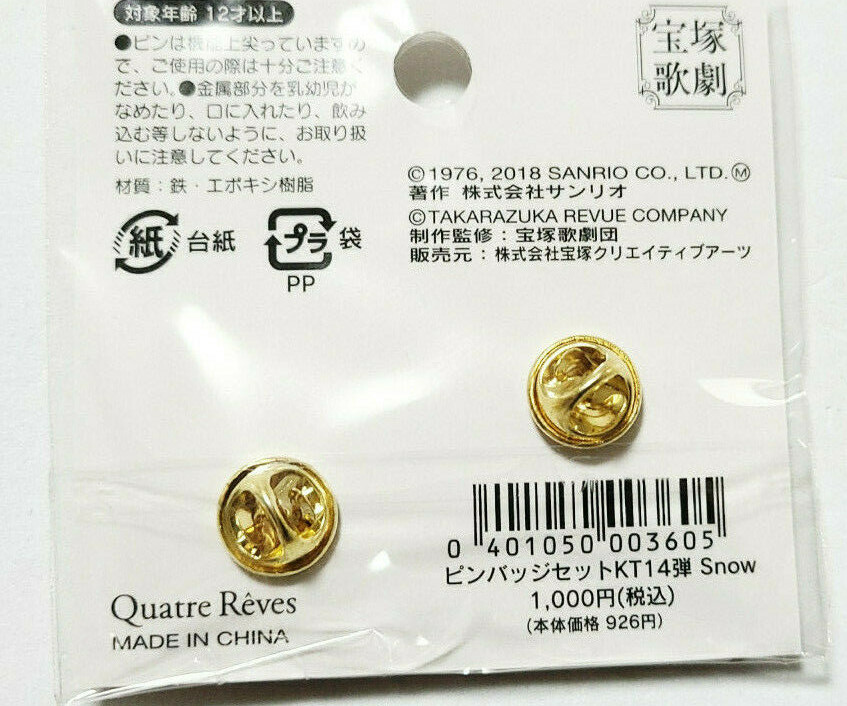 宝塚歌劇団 金色ピンバッジ ケース付き 【公式通販】