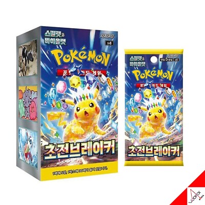 Pokemon Card Scarlet&Violet Super Electric Breaker Booster Box sv8 - Korean ver.