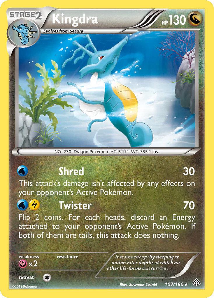Kingdra (107/160) [XY: Primal Clash] Lightly Played