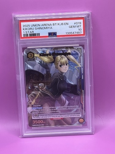 2025 UNION ARENA UE12BT/KJ8 KAIJU NO. 8 1 STAR #019 KIKORU SHINOMIYA PSA 10