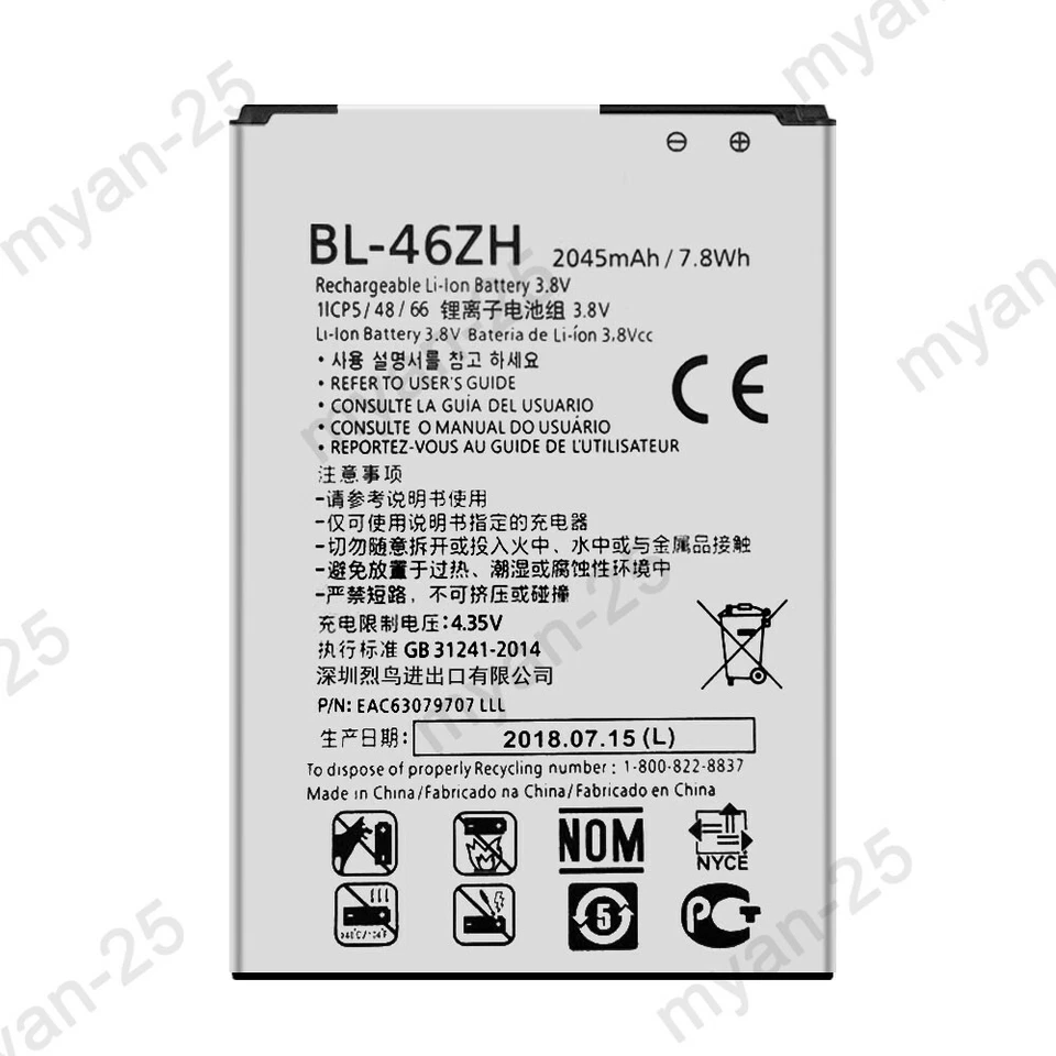 Batería de repuesto para T-Mobile LG K7 K330 BL-46ZH Foto 2 de 4