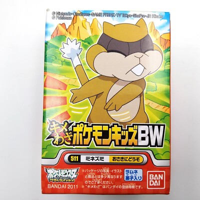 Fingerpuppe Figur Attack Pose Pokémon Kids BW - Ratentif / Patrat