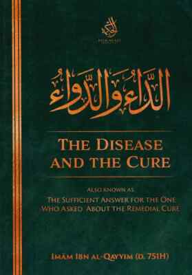 The Disease And The Cure, Remedial Cure (Latest Edition, 530 Pages)