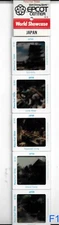 EPCOT-World Showcase-Japan-Pana-Vue-Set of 5 Slides-WDP-New,Still Sealed