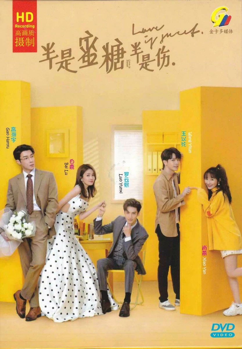 About is love clearance chinese drama ep 1