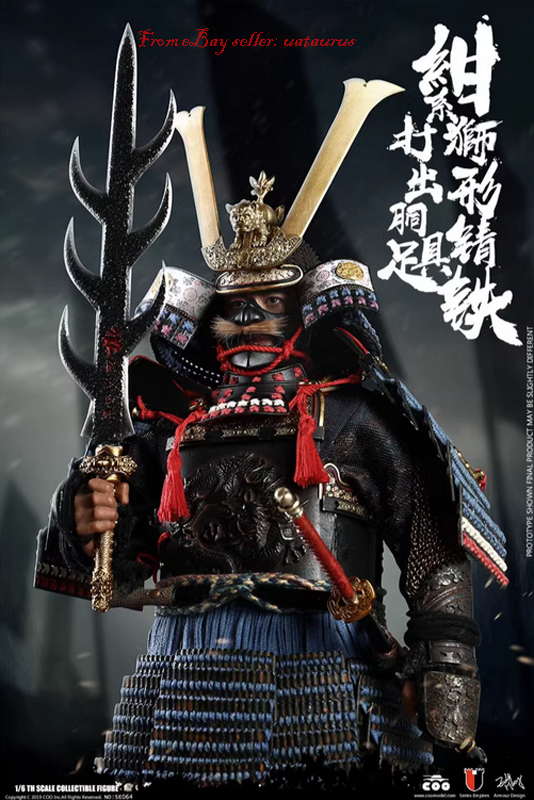 Perfect Coomodel 1/6 Se064 Japanese Samurai Metal Blue Lion Armor