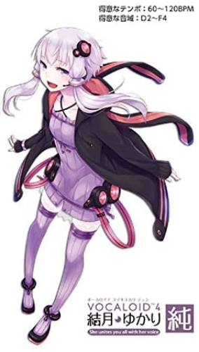 AHS Yuzuki Yukari Jun Natural VOCALOID4 DVD Software JAPAN New - Picture 3 of 5