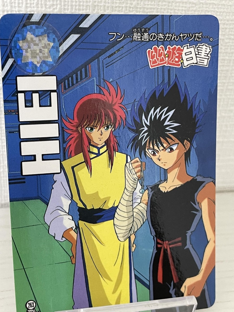 HIEI KURAMA 263 YuYu Hakusho Card BANPRESTO BANDAI 1994 Vintage