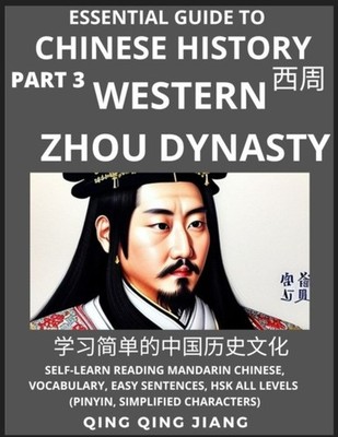 Jiang - Essential Guide to Chinese History Part 4- Spring and Autumn - X555z