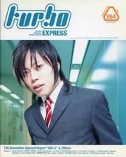 Idol magazine turbo EXPRESS 54 Takanori Nishikawa official fan club newsletter