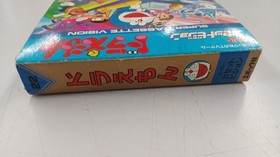 Super Cassette Vision Software Model Number Doraemon Epoch