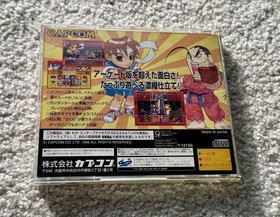 Super Puzzle Fighter 2 II X for Sega Saturn Japan Import | FREE SHIPPING