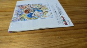 SS Dragon Master Silk with obi postcard cardless disc scratchesSega Saturn