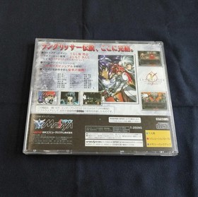 Messiah Langrisser V Sega Saturn Game Used Classic Strategy