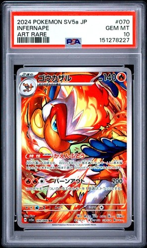 Infernape #70 Pokemon Japanese Crimson Haze PSA 10 [151278227]