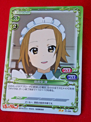 K-ON!! ENSKY RITSU TAINAKA Precious Memories NORMAL Card 01-086 ANIME   UK