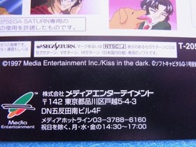 Hop Step Aidoru Sega Saturn SS promotional dummy jacket #4cf0b8