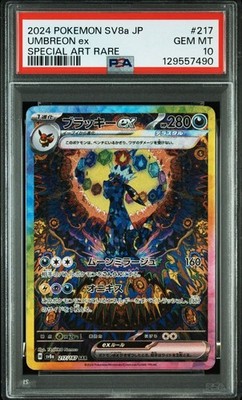 PSA 10 Umbreon ex SAR 217/187 Terastal Festival sv8a 2024 Pokemon