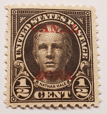us CANAL ZONE Scott # 70 Stamp (REF us poss) | eBay