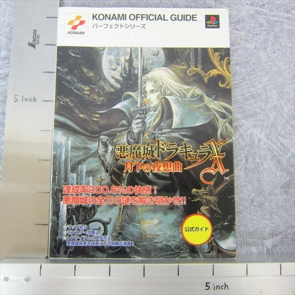 CASTLEVANIA Akumajo Dracula X Gekka no Yasokyoku Guide Sony PS1 Book 1997 SK03 - Image 2 of 4