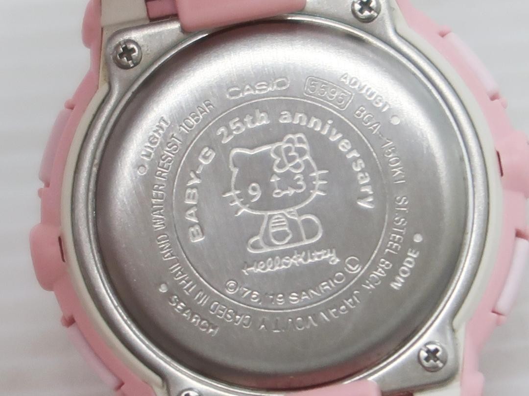 Hello Kitty Baby-G CASIO G-SHOCK Hello kitty BGA150KT-4B Pink