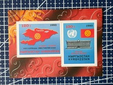 Kirghizistan 1993 Blocco 3 **MNH Michel n.3 Indipendenti e Onu.N.O