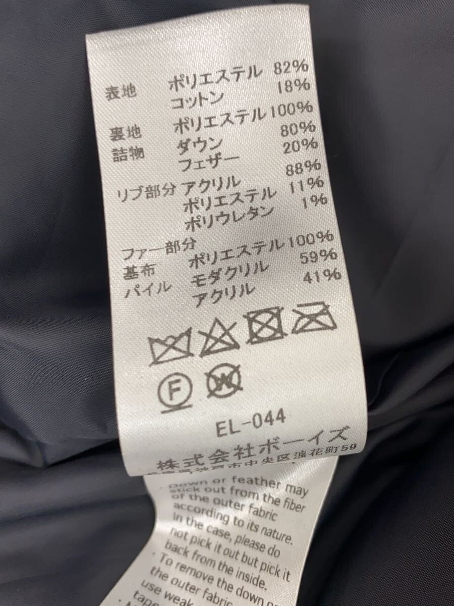 Danton Down Jacket/S/Polyester/Beg/Plain/Fa22-113… - image 5