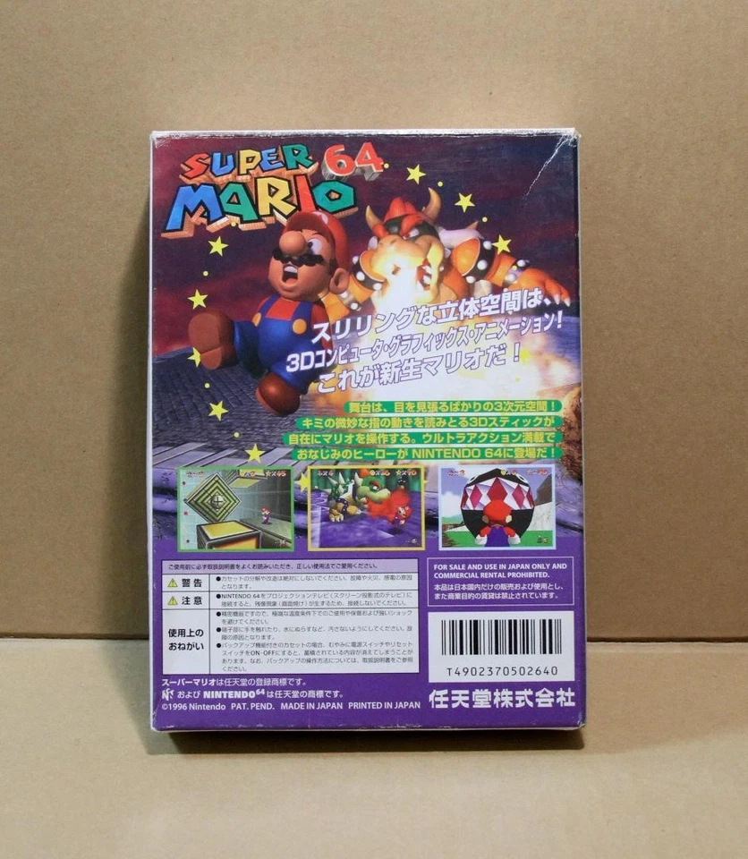 SUPER MARIO 64 NINTENDO 64 N64"good" Japan Used - Image 2 of 4