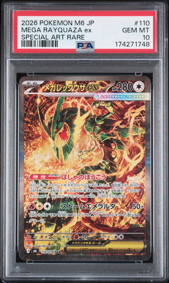 Pokémon Rayquaza Pokémon TCG Professional Sports Authenticator