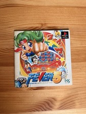 Sankyo Fever 5 Sony PlayStation PS1 Controller Adapter, Japan Import Manual