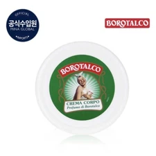 Borotalco Crema Corpo Velutante Cream 30ml Perfume Body Cream Hand Cream