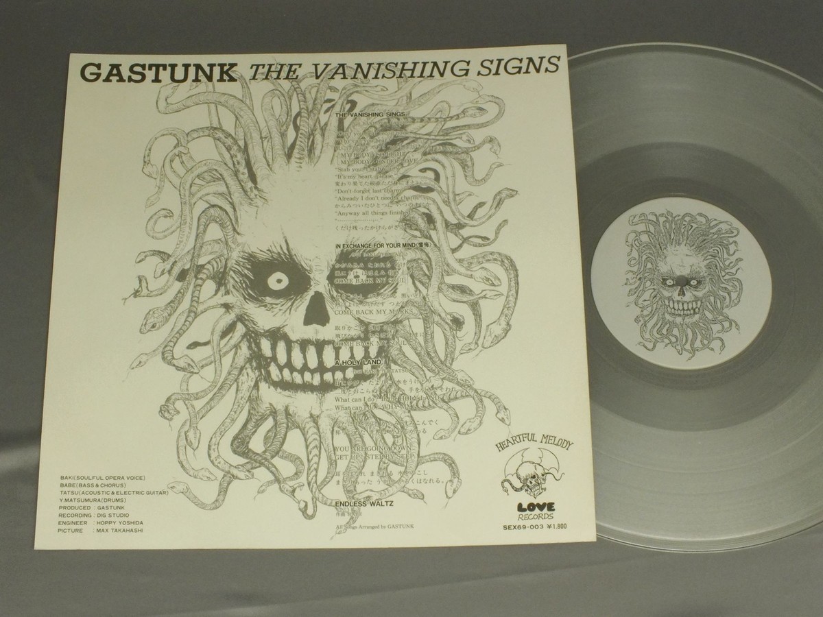 GASTUNK/VANISHING SIGNS JPN SEX69 003 | eBay