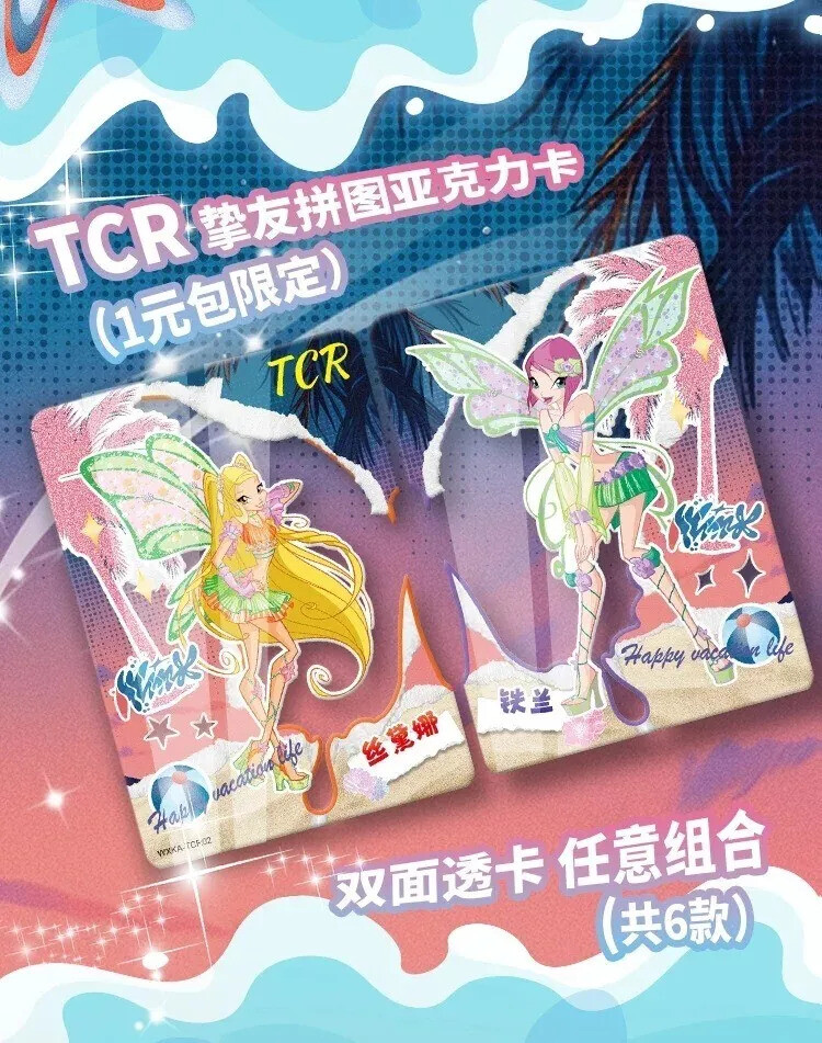アイドル brightwin wininfinity2022 box Dragon Ball Super TCG: Unison Warrior Series 02 - Vermilion